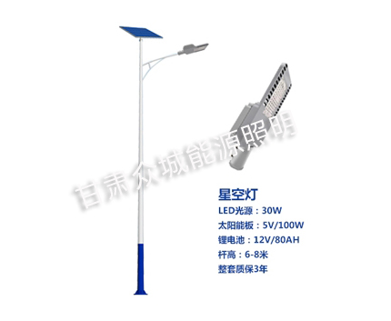 皮山爆款太阳能路灯