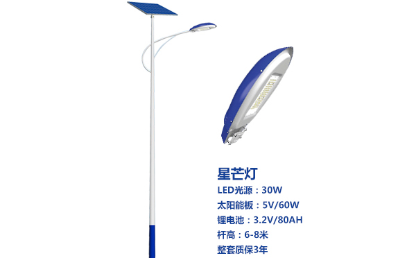 皮山太阳能路灯灯珠质量保障与选型策略